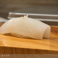 鮨 弥さか - 