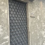 新日本料理 宗春 - 