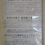 ハッピーベリー - 