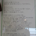 ハッピーベリー - 