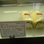 ハッピーベリー - 