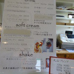 ハッピーベリー - 