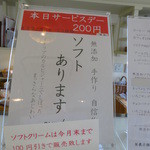 ハッピーベリー - 