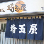 Saitamaya - 