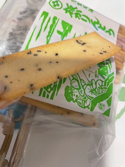 永井久慈良餅店 ラビナ店 &ndash; 青森駅ビルの伝統和菓子店