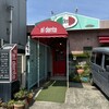 パスタハウス al dente - 店頭駐車場がいっぱいで、この写真が精一杯なりね‼︎