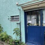 スパイス・ツリー - 