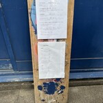 スパイス・ツリー - 