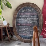 スパイス・ツリー - 