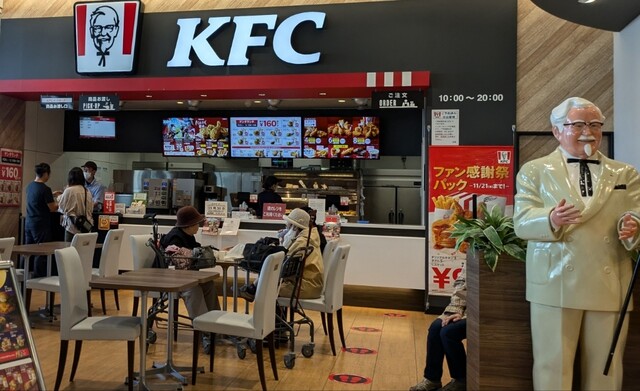 ケンタッキーフライドチキン ヨークベニマル新佐沼店（KFC） - 登米市その他（レストラン）の写真