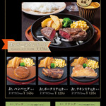 ステーキハウス醍醐 - 