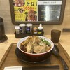 麺処 藤山二郎 あべのHoop店