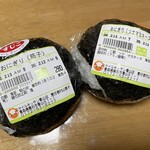 スマイルキッチン - 