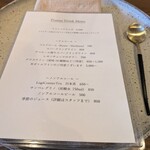 ヴェッキオ コンヴェンティーノ - 