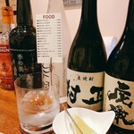 Bar 宵 - 