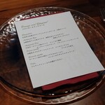 イル ネッビオ - 