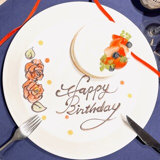 ア二バーサーリーにピッタリ！ホールケーキプレート