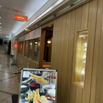 天ぷら和食 まんてん - 