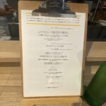 ルディック - ランチメニュー