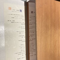 個室会席 北大路 品川茶寮 - 