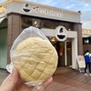 俺のBakery 恵比寿