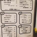 和酒・煮込み らいどん - 