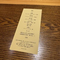 めでたし sake restaurant & shop - 
