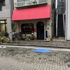 泉 - 店名は全く分からない