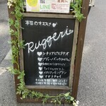 ルッジェーリ - 