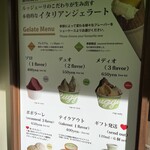 ルッジェーリ - 