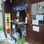 海鮮市場 どんどん - 