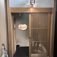 鮨 さえ喜 - 
