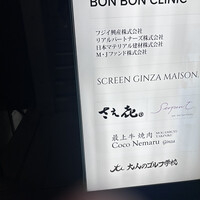 鮨 さえ喜 - 