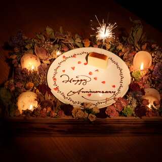 誕生日や記念日お任せくださいプレートやブーケも御用意します。