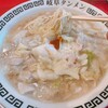 岐阜タンメン 関店