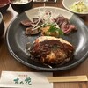 西洋食堂 木乃花
