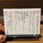 ジャパニーズ ラーメン 五感 - 