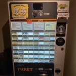 ジャパニーズ ラーメン 五感 - 