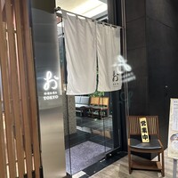 出汁しゃぶおばんざい おかか 東京 - 