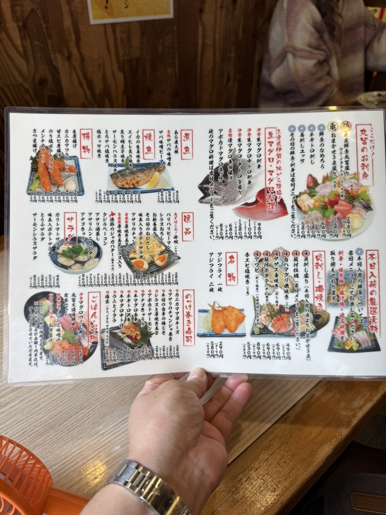 丸 冨 水産 池袋 西口 店