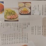 牛たん料理 閣 ブランドーム本店 - 