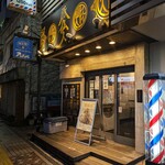 豚仙人 - 豚仙人 藤沢北口店