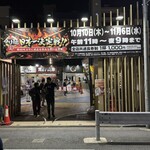 ハイマウント - 