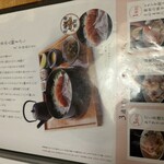 めんたい料理 博多椒房庵 - 