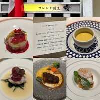 フレンチ割烹 宿 -  フレンチ割烹 宿 -