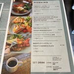 Lupi Coffee - メニュー