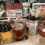 らーめんスタンド アール&アール - 