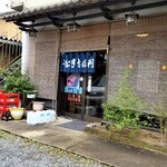 古保利 - 県道55号沿い