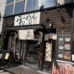らーめんスタンド アール&アール - 