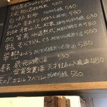 麹町いづみや しろ - 【2024年10月の第5週】208